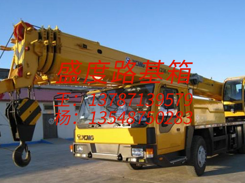 盛度路基箱出租 盛度路基箱出租